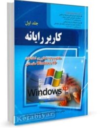 Screenshot_2024-11-12-15-56-29-850_ir.torob (2)